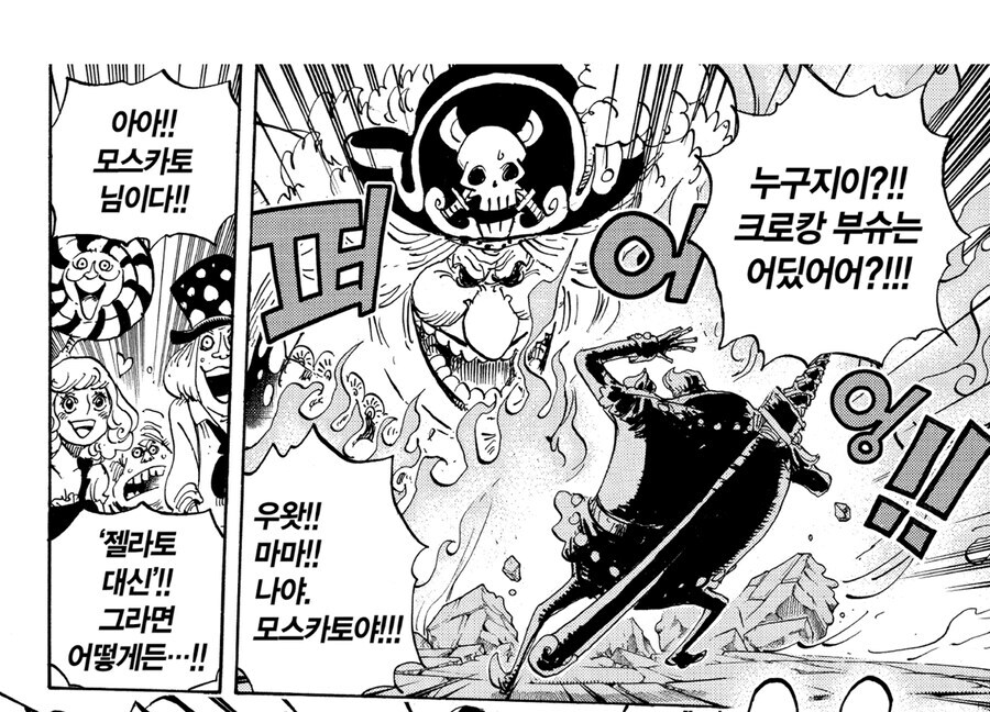 원피스 빅맘 해적단이 팬들 사이에서 평가가 좋은 이유_1.jpg