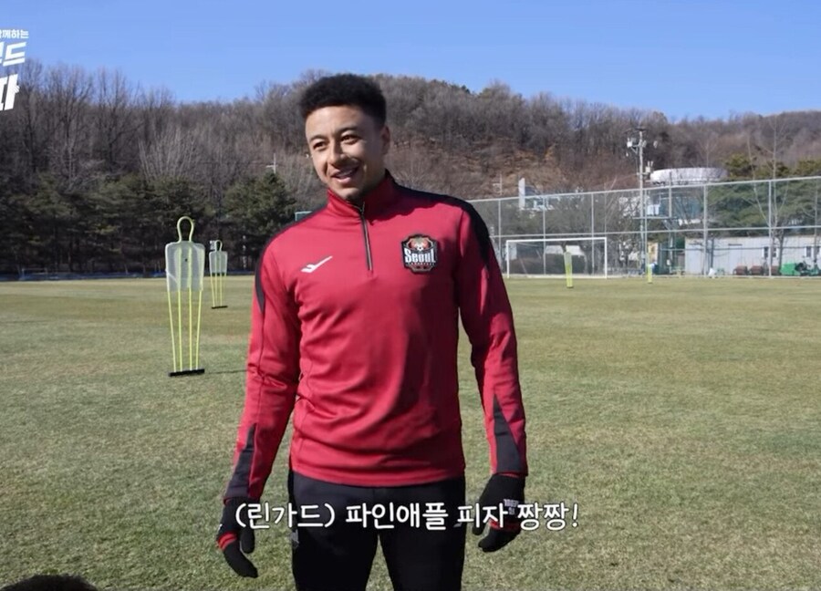 k리그로 이적한 린가드 충격발언_2.jpg