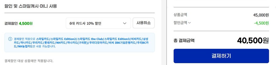 [지마켓]드래곤볼 초전집 1권 (40,500원/특정카드)_2.jpg