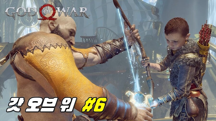 [겜이지] 갓 오브 워 #6_1.jpg