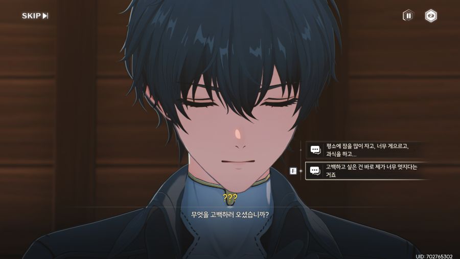 명조) 저에게 죄가 있다면 제가 너무 잘생긴거죠._1.jpg