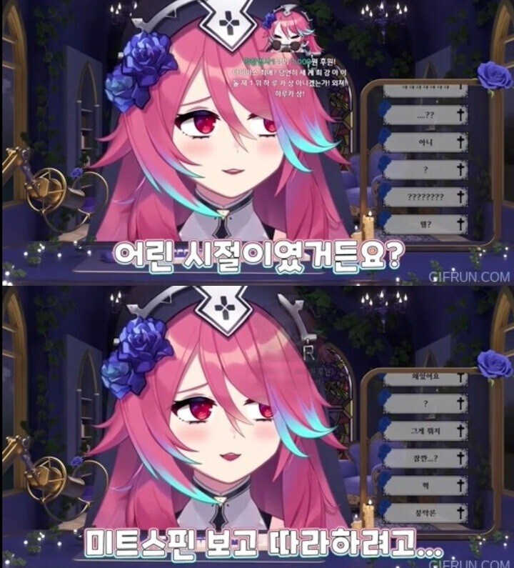 루리웹 공식 버튜버의 어린시절_1.jpg