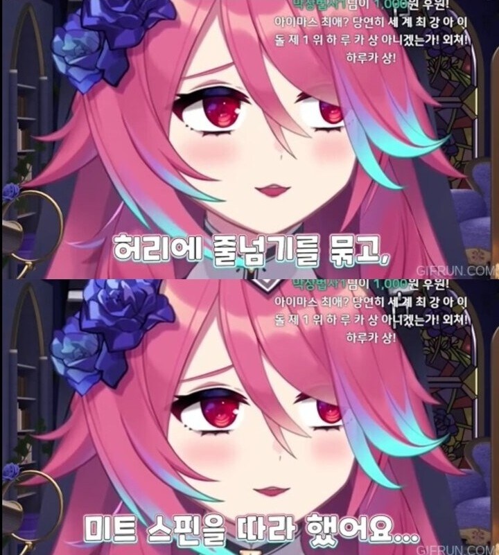 루리웹 공식 버튜버의 어린시절_2.jpg