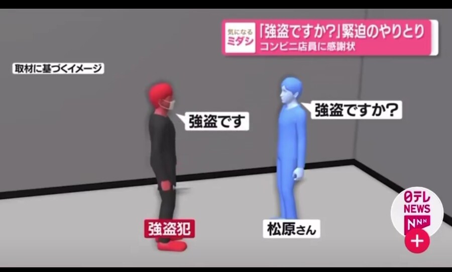 강도에게 돈을 넘기면서 "봉투 필요하세요?라고 물어본 점원_1.jpg