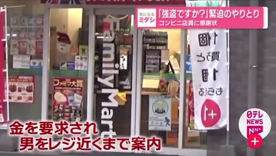 강도에게 돈을 넘기면서 "봉투 필요하세요?라고 물어본 점원_2.jpg