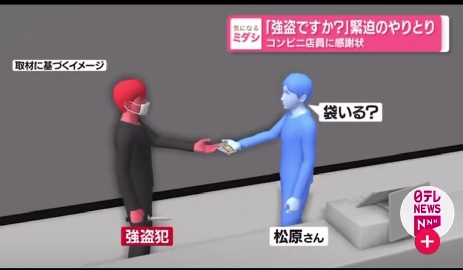 강도에게 돈을 넘기면서 "봉투 필요하세요?라고 물어본 점원_3.jpg