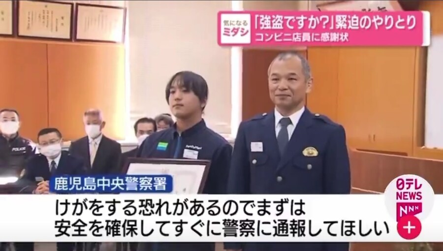 강도에게 돈을 넘기면서 "봉투 필요하세요?라고 물어본 점원_6.jpg