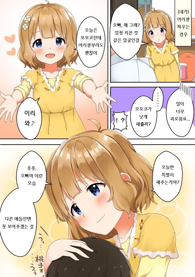 @) 우웅...몸모꼬..._1.jpg