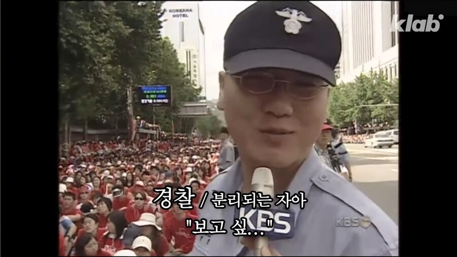 2002년 월드컵 가장 힘들었던사람_5.jpg