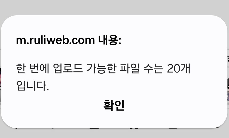 루리웹이 ㅂㅅ 사이트인 이유.jpg_1.jpg