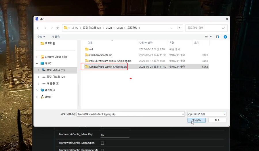 [UEVR] Sands of AURA VR 플레이 - 메타퀘스트3 - 호환 A급_14.png