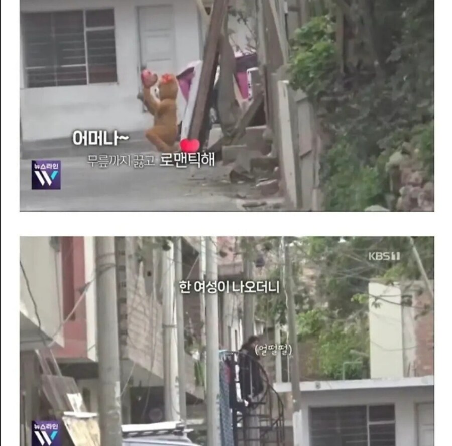 달콤살벌한 발렌타인 체포작전.jpg_2.jpg