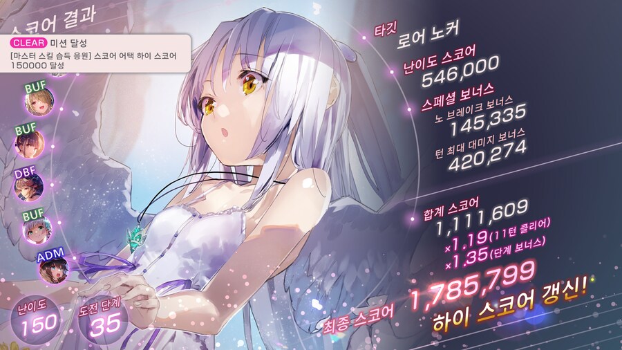 스코어 어택#69_1.jpg