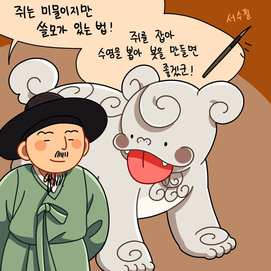 쥐들을 구하는 메롱해치 만화_2.jpg