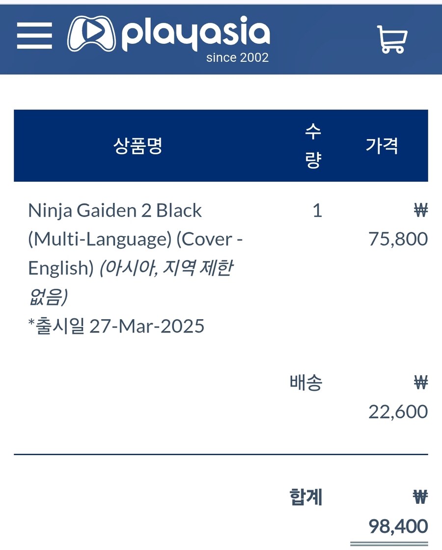 패키지 예약 했는데..._1.jpg
