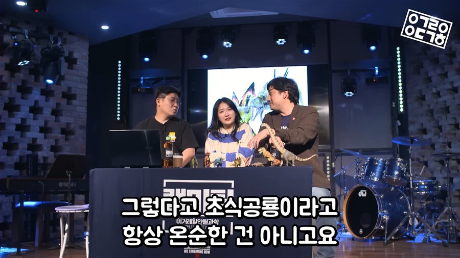 공룡으로 태어날거면 초식공룡이 낫다는 학자_3.png