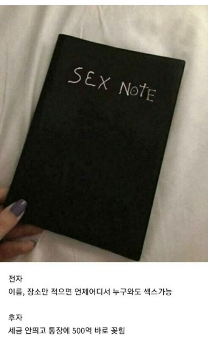 S스노트 vs 현금 500억_1.jpg