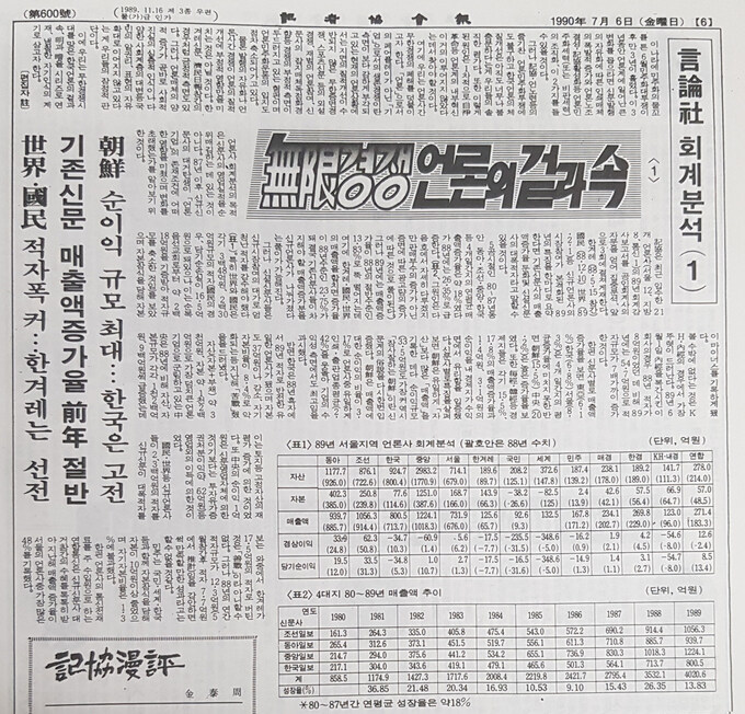 한류가 국책인 진짜이유_2.jpg