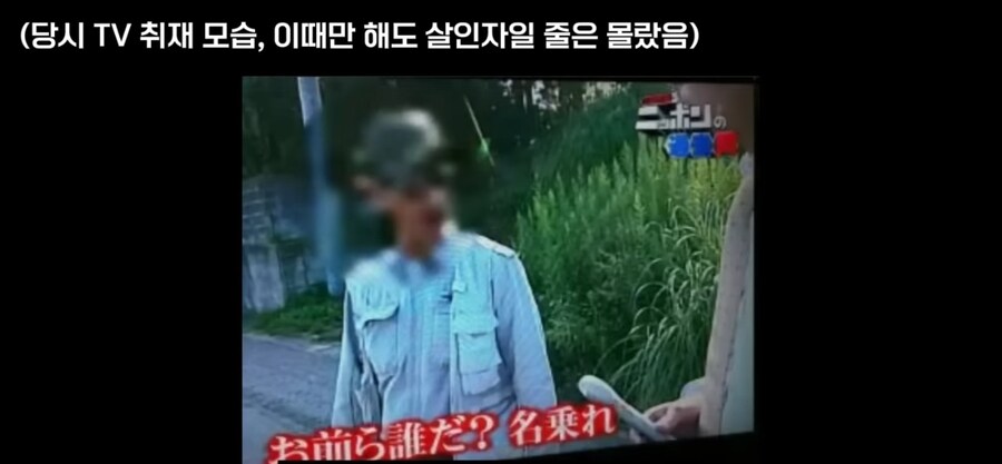 일본 26년만에 해결된 미제사건.jpg_6.jpg