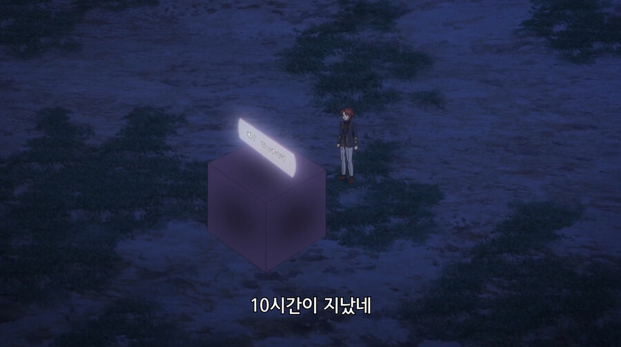 생명이 없어서 죽일 수 없는 존재를 공략하는 만화_45.jpg