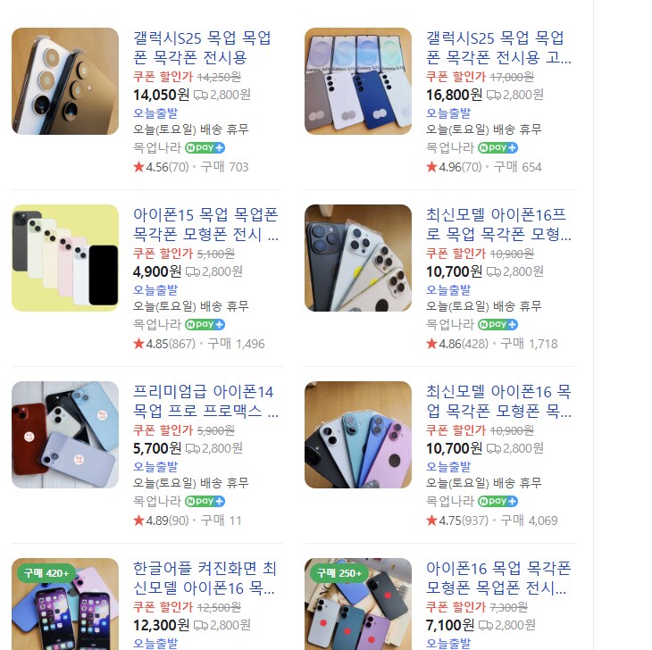 의외로 수요가 존재하는 취미.JPG_1.png