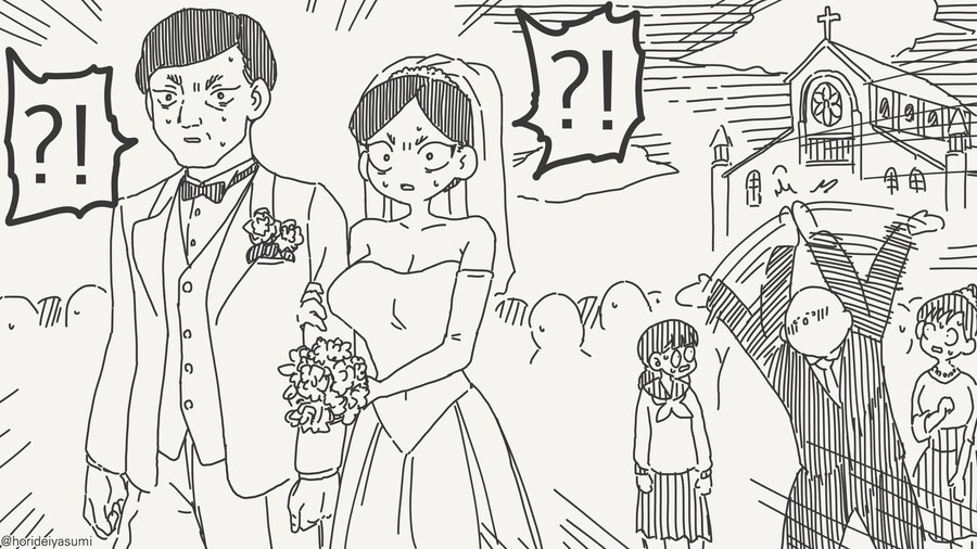 나 크면 아빠랑 결혼할......어?..manwha_4.jpg