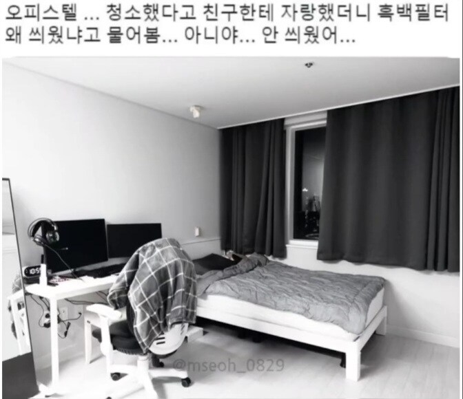 흑백필터 안에 사는 사람_1.jpg