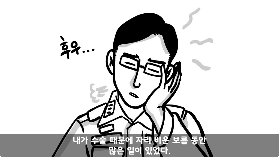 중사가 본 최악의 신병.jpg_18.jpg