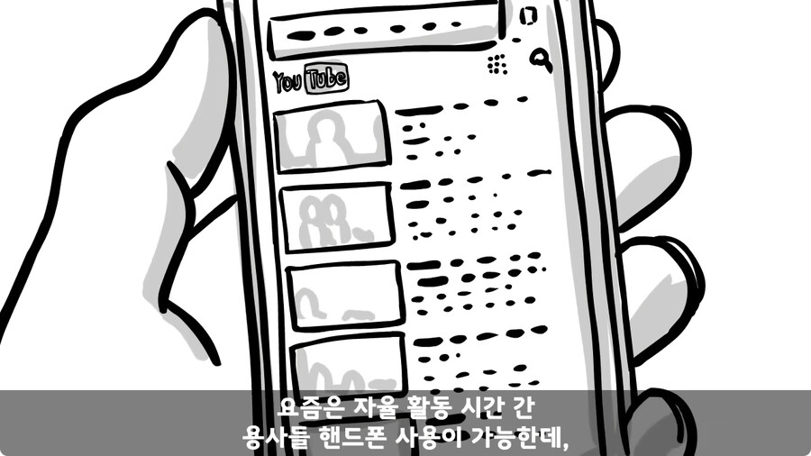 중사가 본 최악의 신병.jpg_25.jpg