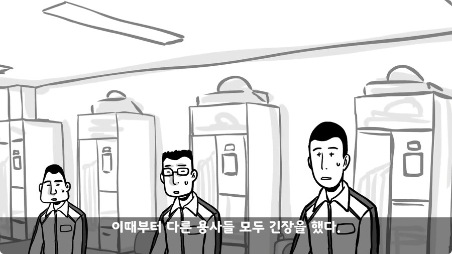 중사가 본 최악의 신병.jpg_52.jpg