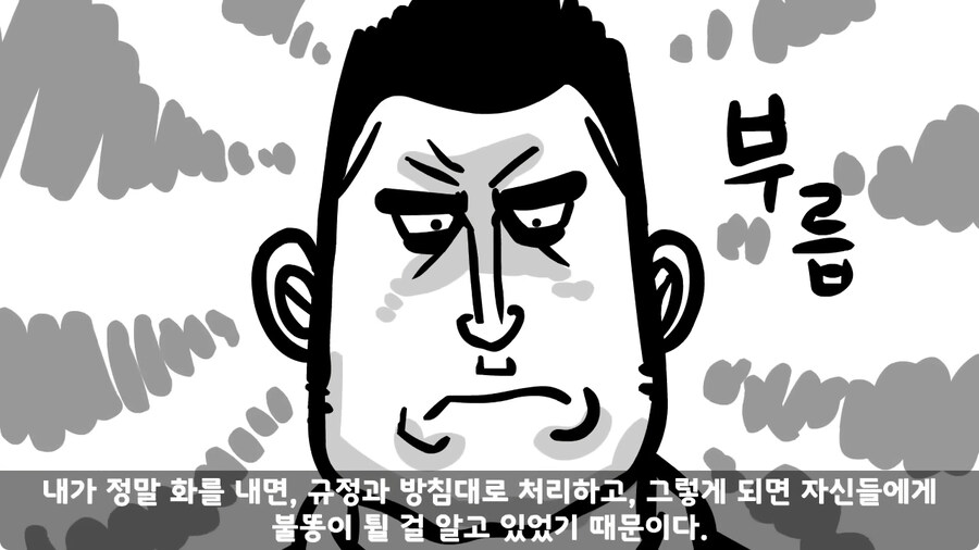중사가 본 최악의 신병.jpg_53.jpg