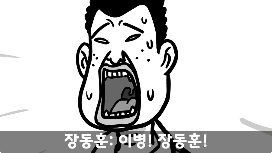 중사가 본 최악의 신병.jpg_55.jpg