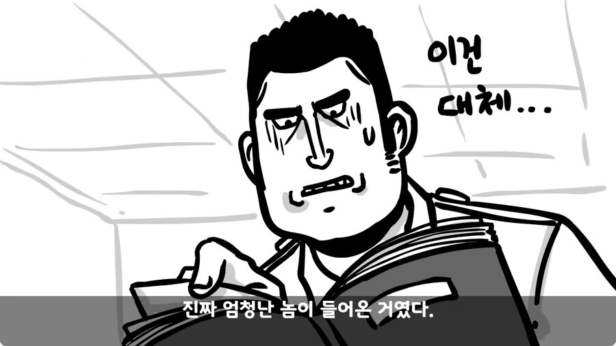 중사가 본 최악의 신병.jpg_61.jpg