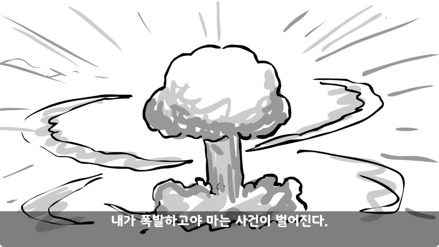 중사가 본 최악의 신병.jpg_65.jpg