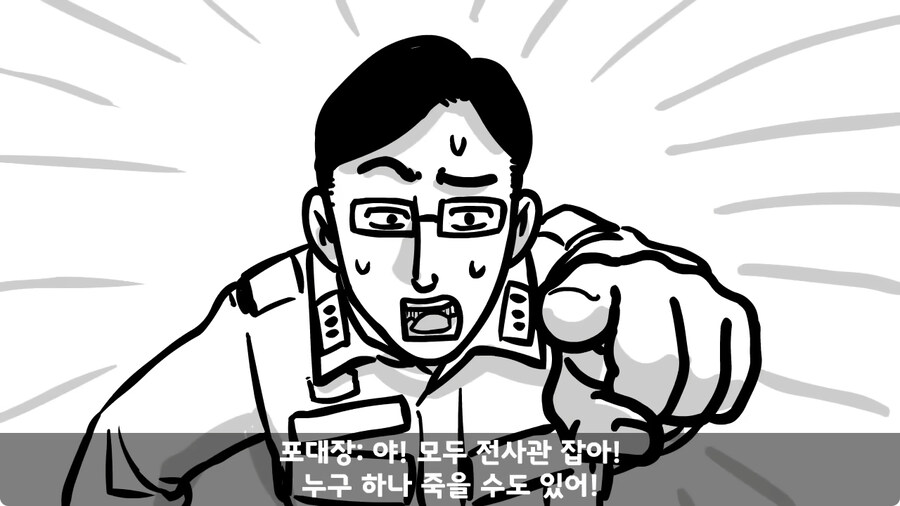 중사가 본 최악의 신병.jpg_72.jpg
