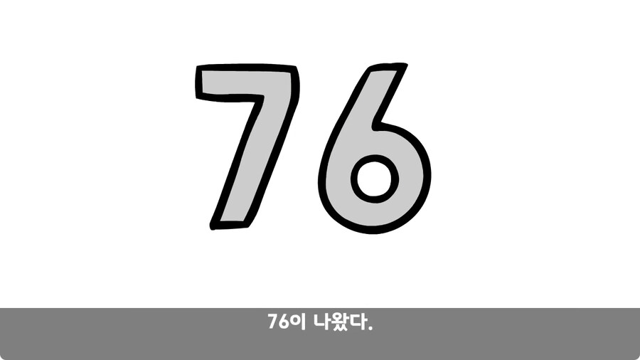 중사가 본 최악의 신병.jpg_83.jpg