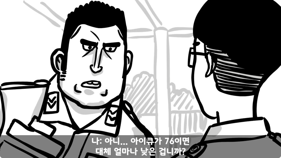 중사가 본 최악의 신병.jpg_85.jpg