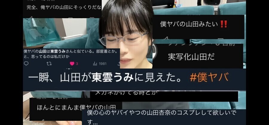 건담 프라모델 누나의 야마다 코스프레_1.jpg