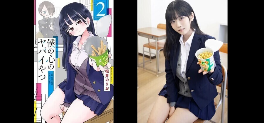 건담 프라모델 누나의 야마다 코스프레_18.jpg