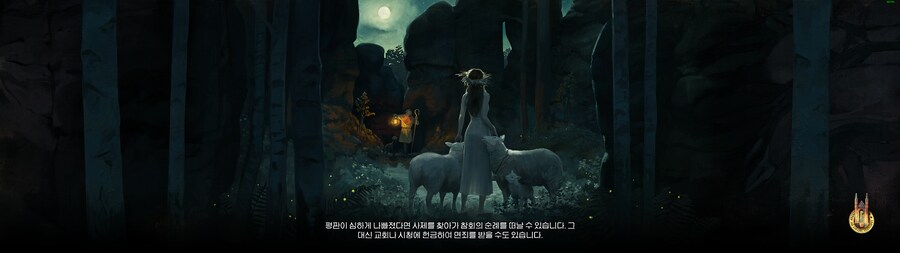 32:9 로딩화면 일러스트 모음_3.png