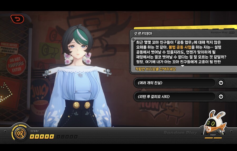 (젠레스) 이 누님도 NPC 치고는 뭔가 뭔가인데_1.jpg
