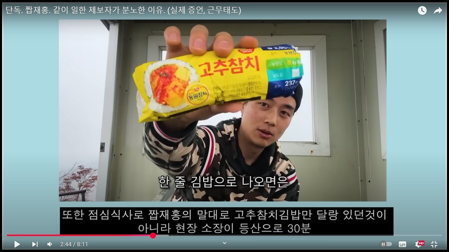 잡재홍(메이플 주작)의 주작을 제보한 당시 인부님들.jpg_2.png