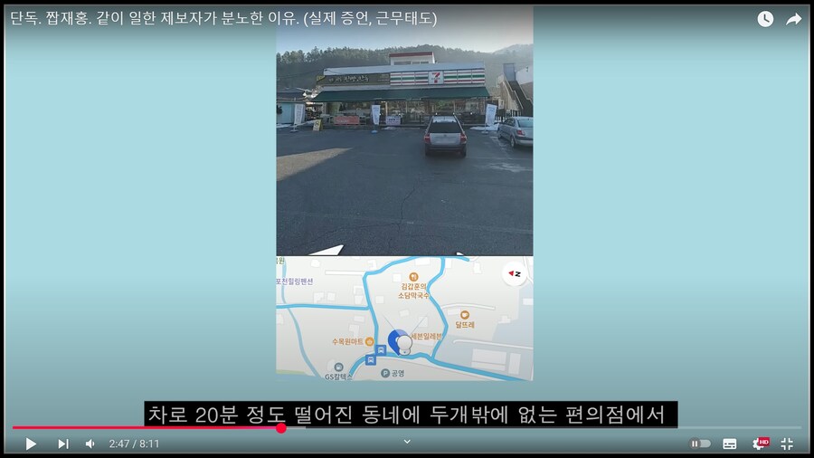 잡재홍(메이플 주작)의 주작을 제보한 당시 인부님들.jpg_3.png