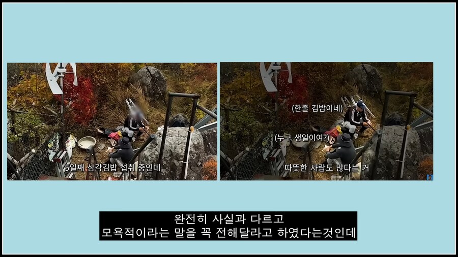 잡재홍(메이플 주작)의 주작을 제보한 당시 인부님들.jpg_11.png