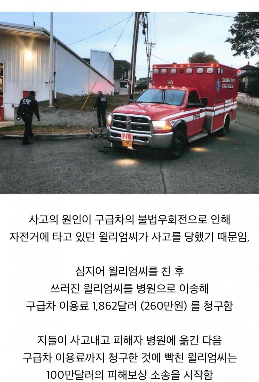 미국식 차가운 자본주의.jpg_2.jpg