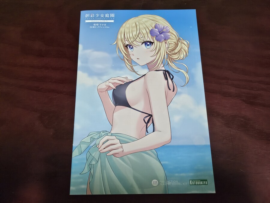 창채소녀정원 사에키 리츠카 (수영복) 어레인지 Ver(버전)_17.jpg