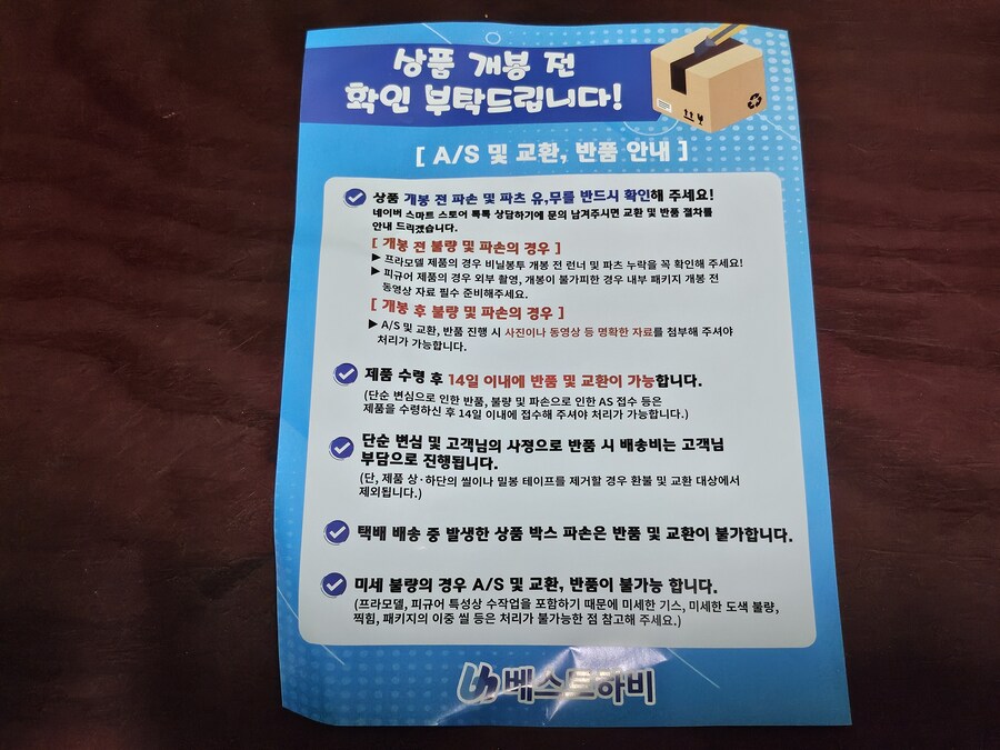 창채소녀정원 사에키 리츠카 (수영복) 어레인지 Ver(버전)_12.jpg