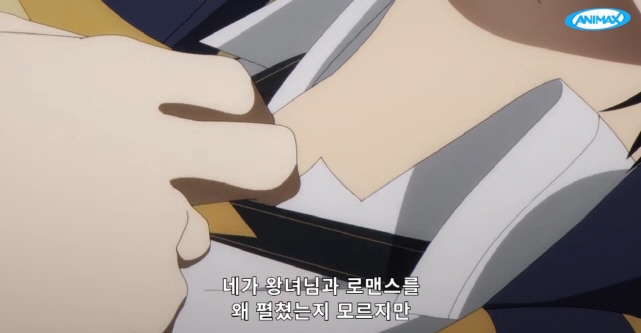 [어둠의실력자]은근히 질투하는 알파_5.jpg
