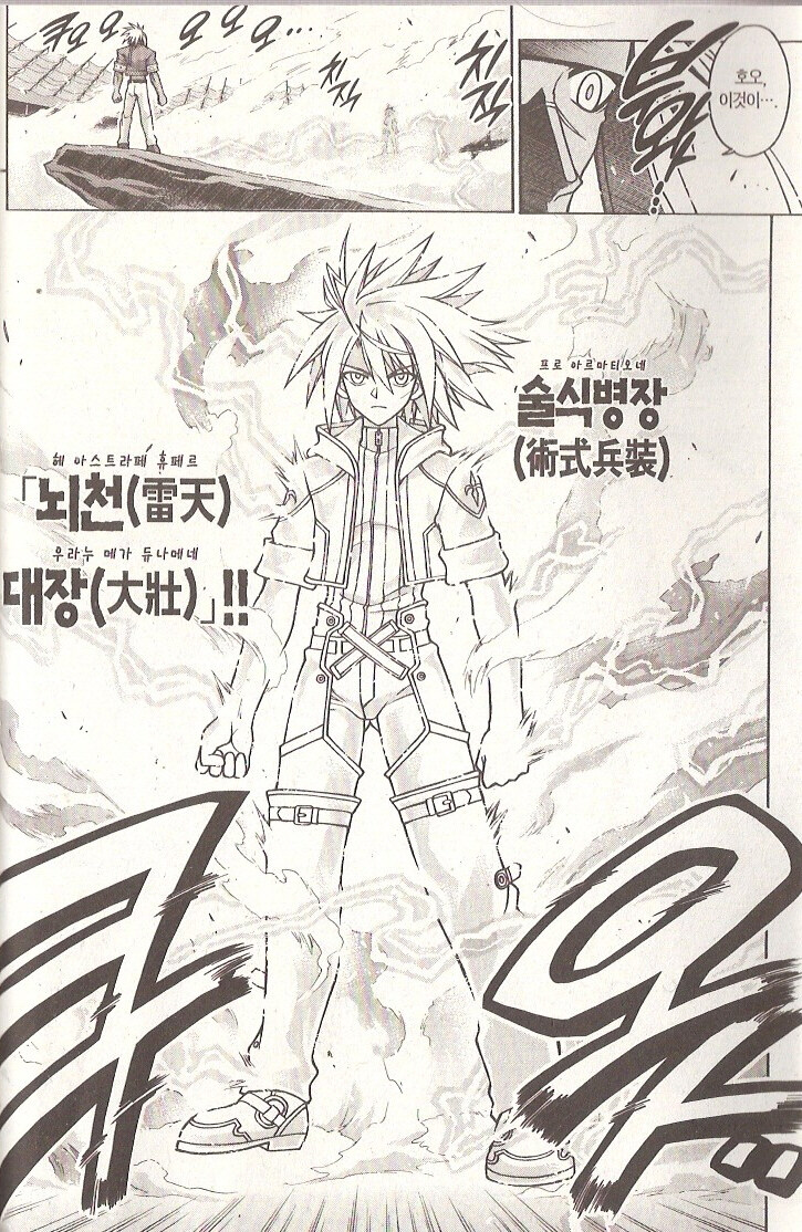 네기마) 내가 이 작품 제일 재밌게 본 에피소드_2.jpg