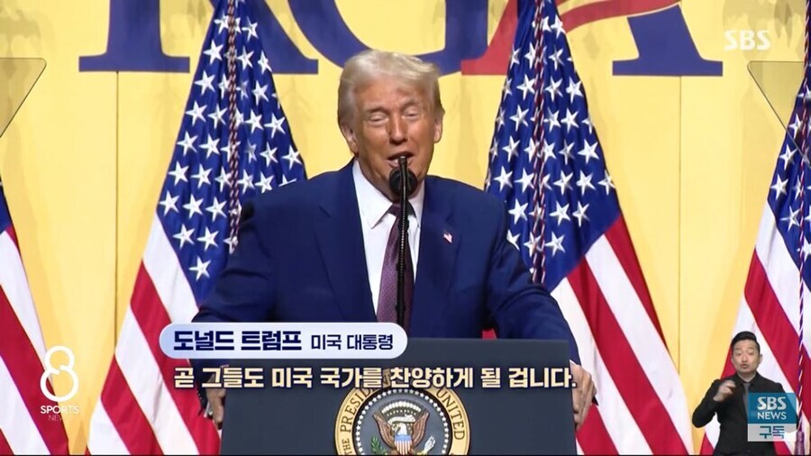 트럼프의 불복이 정확하게 작동중_2.jpg